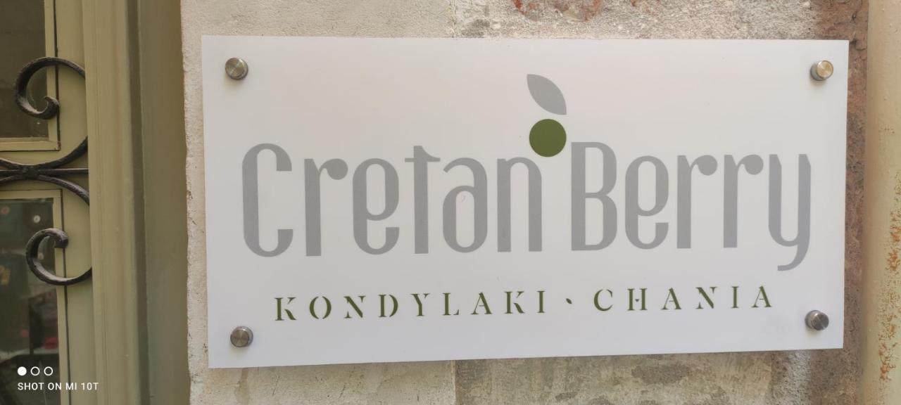 干尼亞 Cretan Berry Kondylaki酒店 外观 照片